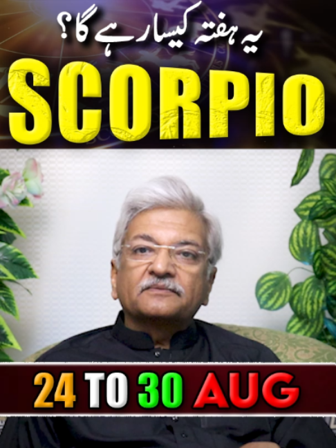 @Ajmal Rahim Astrologer