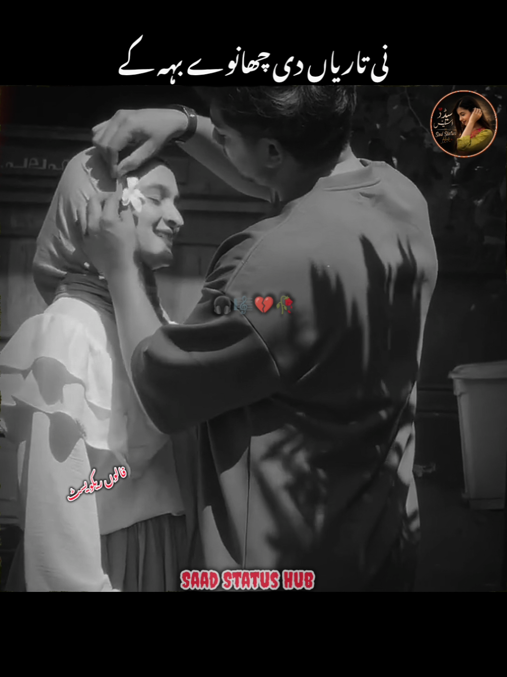 @Saad Status Hub💔🥀