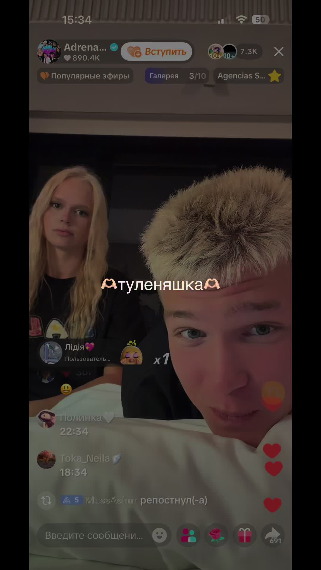 @🫶🏻туленяшка🫶🏻