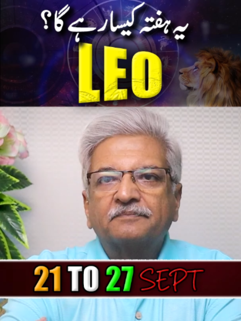 @Ajmal Rahim Astrologer