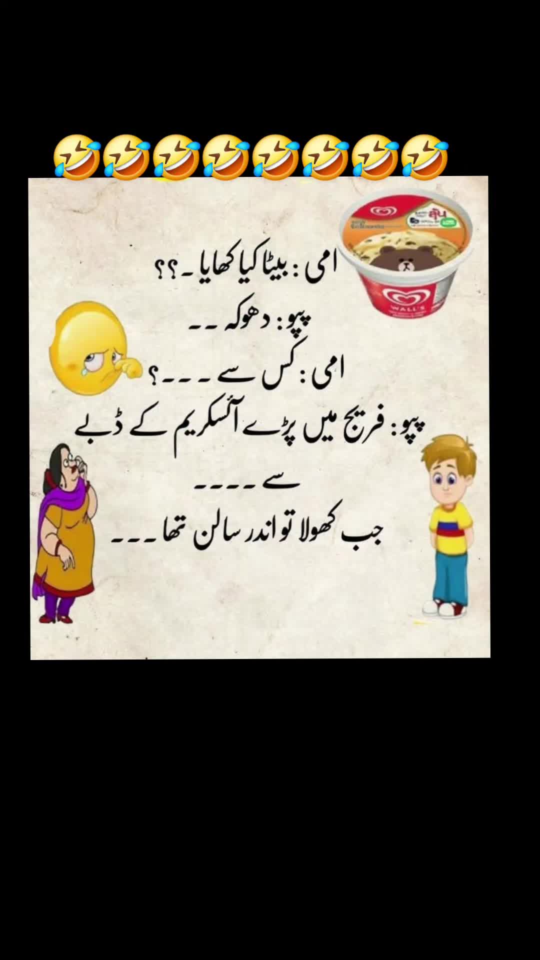@🌹MeEm jEe SHeIkH میم جی 🌹Uk