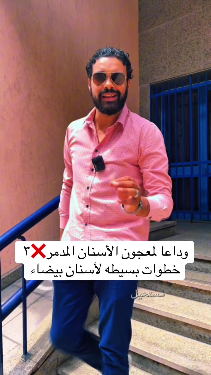 @Dr/Emad Slama