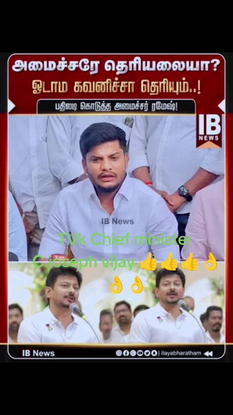 @STAR.VIJAY006198
