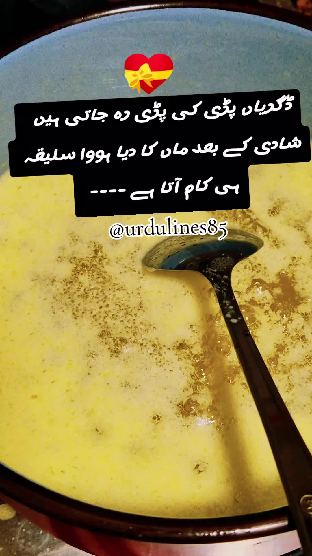 @💕گڑیا رانی💕