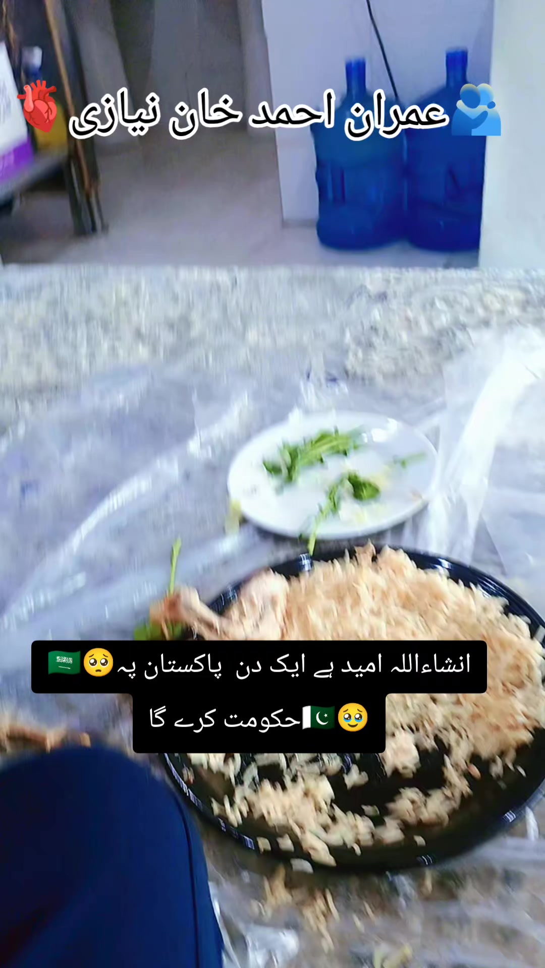 @waqas jutt🇸🇦🇵🇰