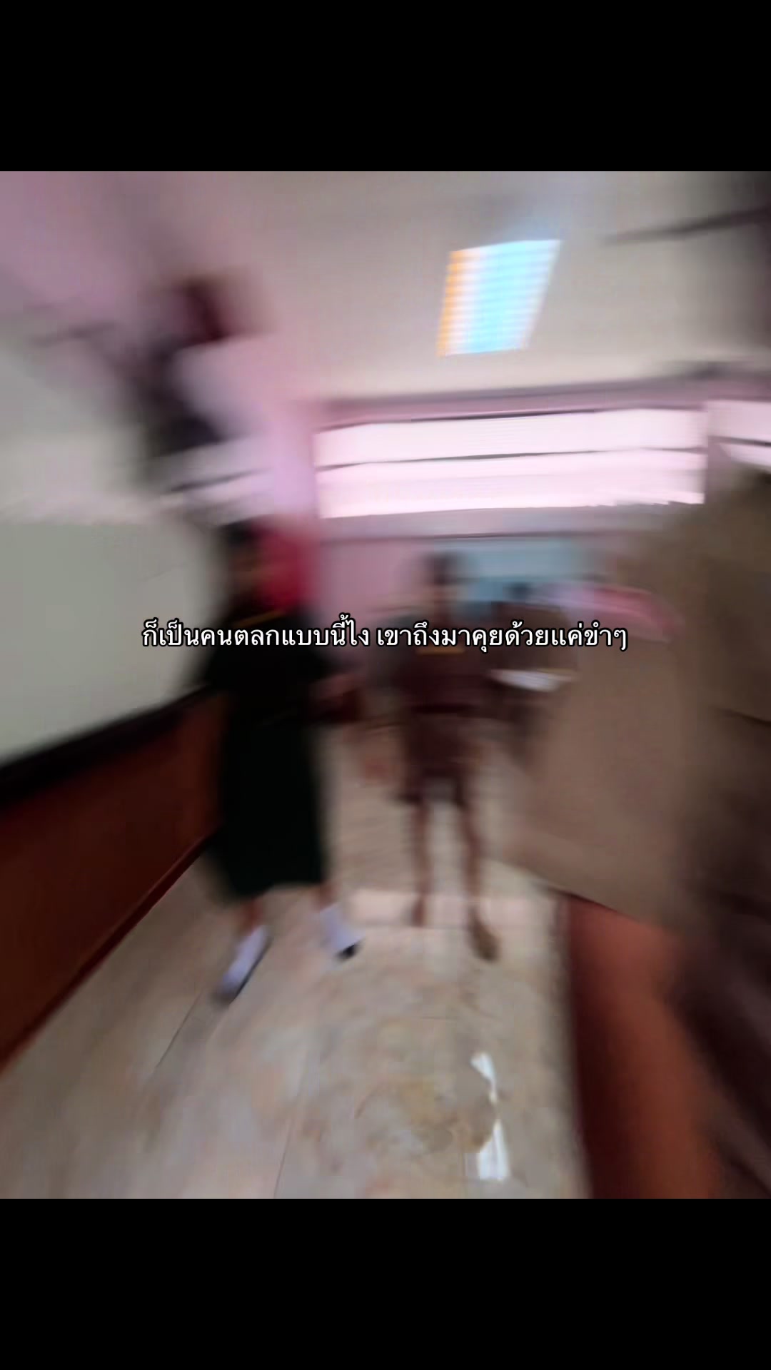 @ภูรินทร์ที่ไม่ใช่ผู้หญิง“อ่ะ”