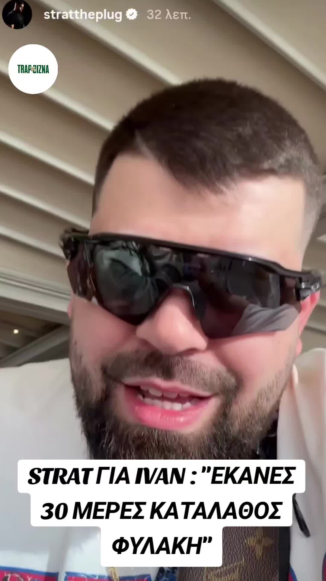 @TrapBizna