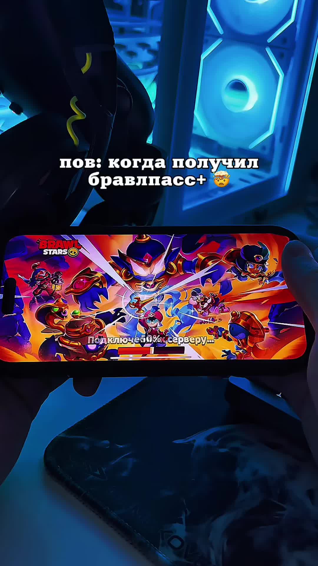 @brawlonet