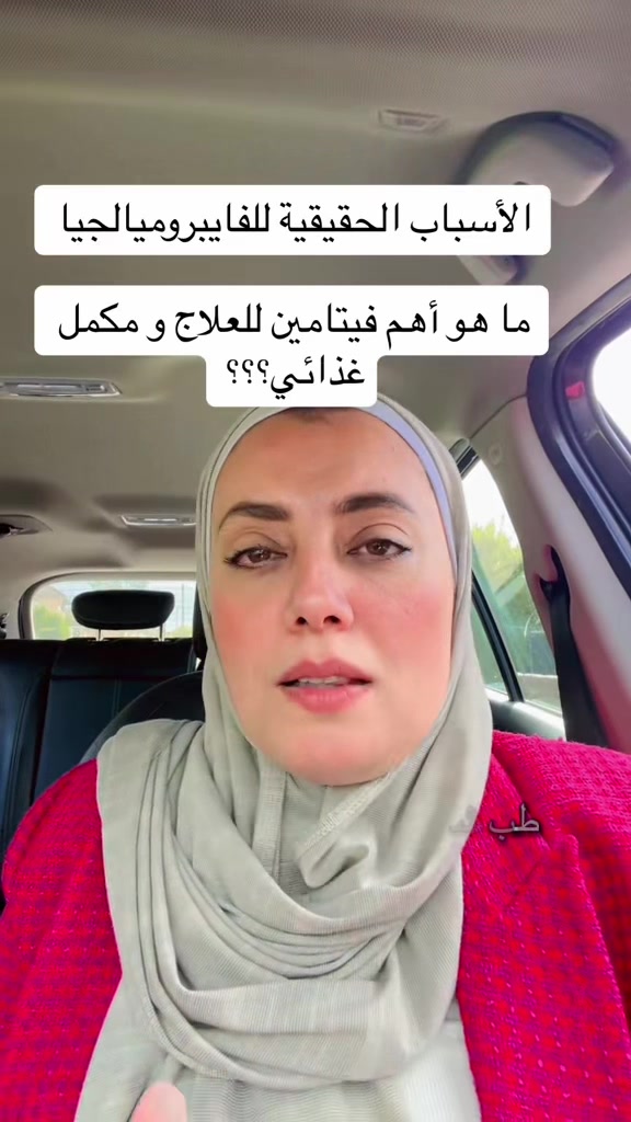 @Pharmacist Ban.Elmad.