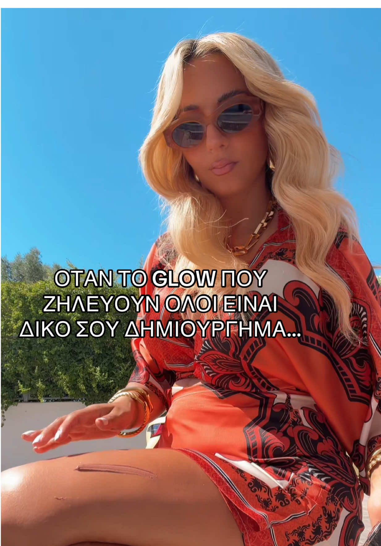 @&Nu;&alpha;&tau;ά&sigma;&alpha; &Alpha;&pi;&omicron;&sigma;&tau;&omicron;&lambda;&omicron;&pi;&omicron;ύ&lambda;&omicron;&upsilon;