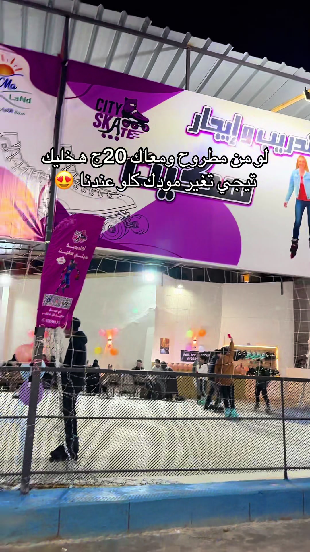@city skate 🛼