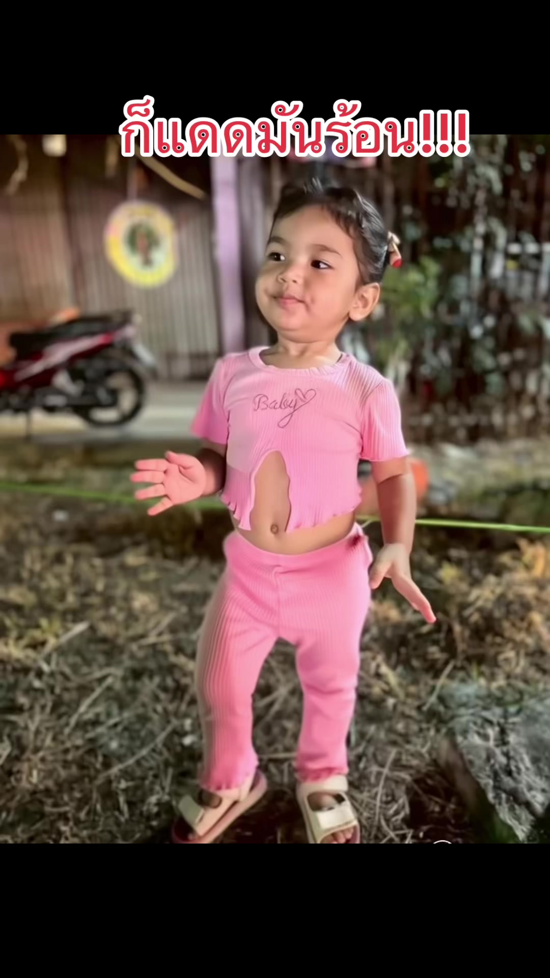 @พัด