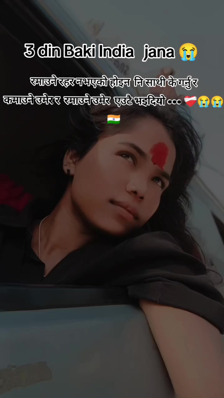 @kamala  nepali 📿📿📿
