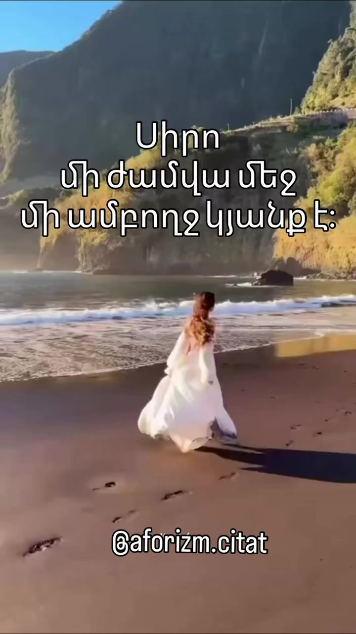 @In.te.res.no