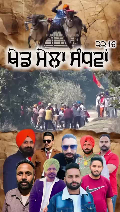 @Manvir Mangat