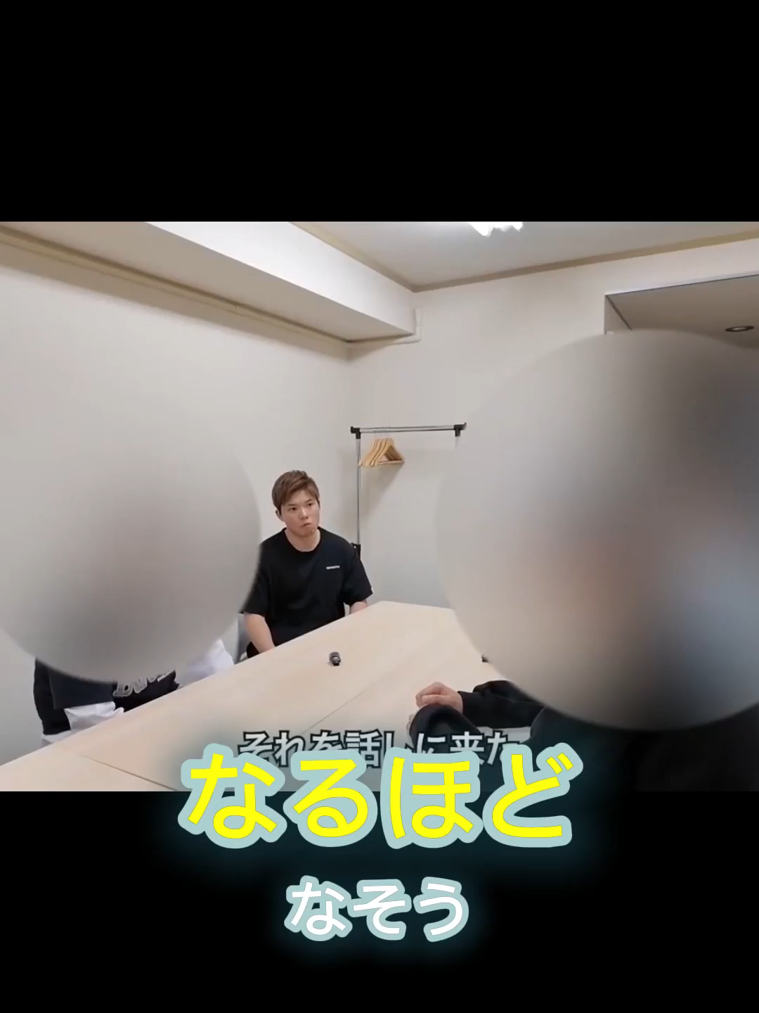 @ネタパレ