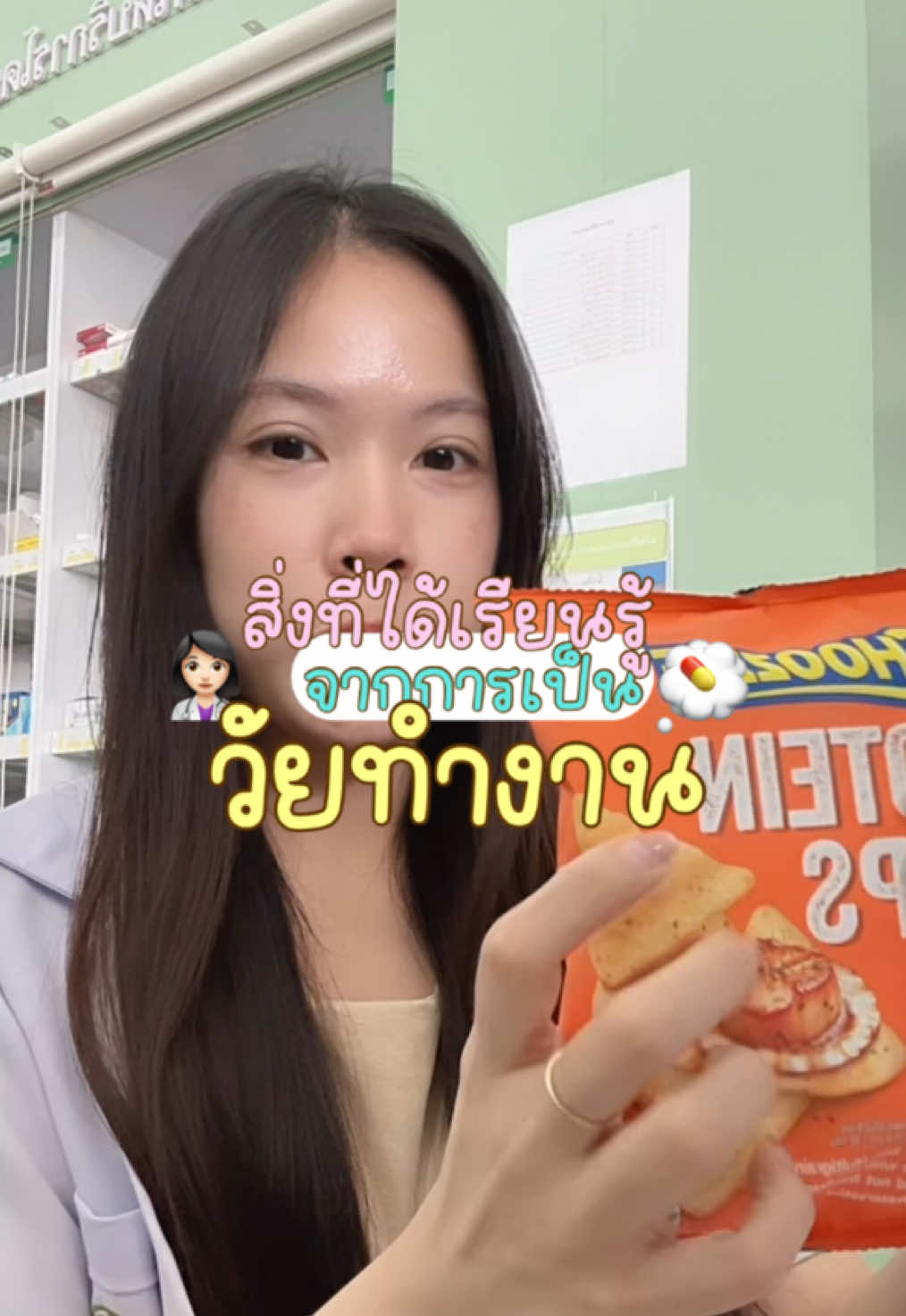 @อริสเนลชอบกินเมโน่☕️