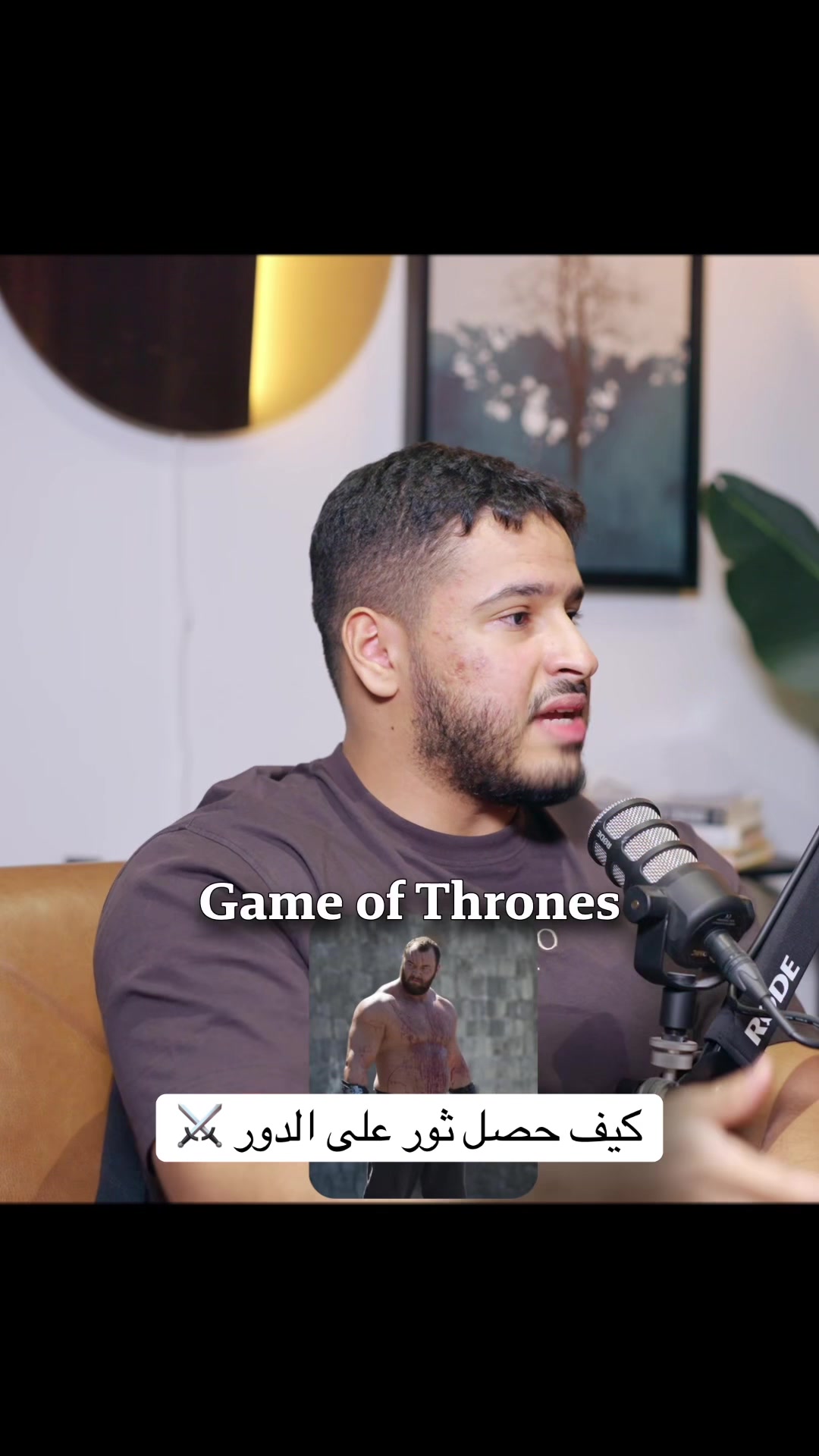@بودكاست على البنش OTB إكسترا