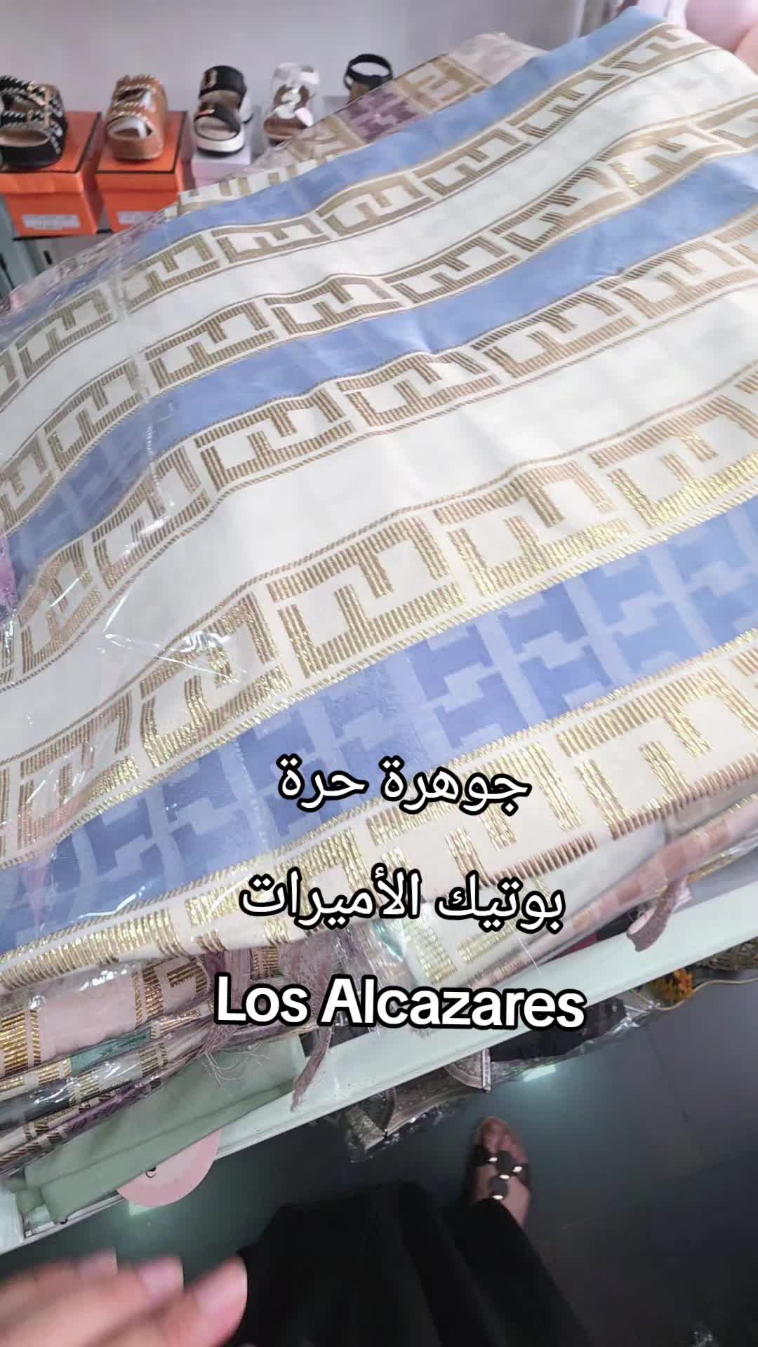 @@بوتيك الأميرات