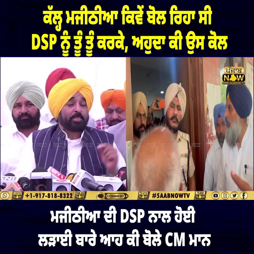 @PUNJAB NOW TV
