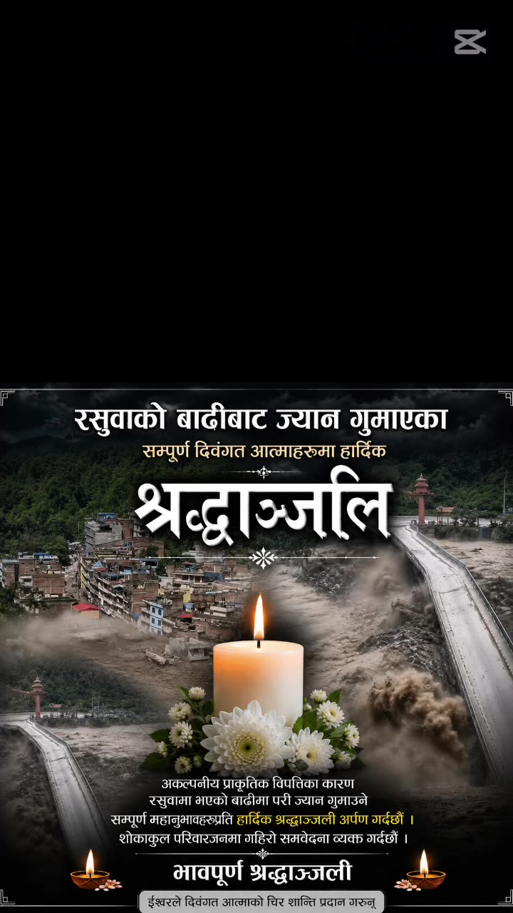 @R.P.N.(Arjun)