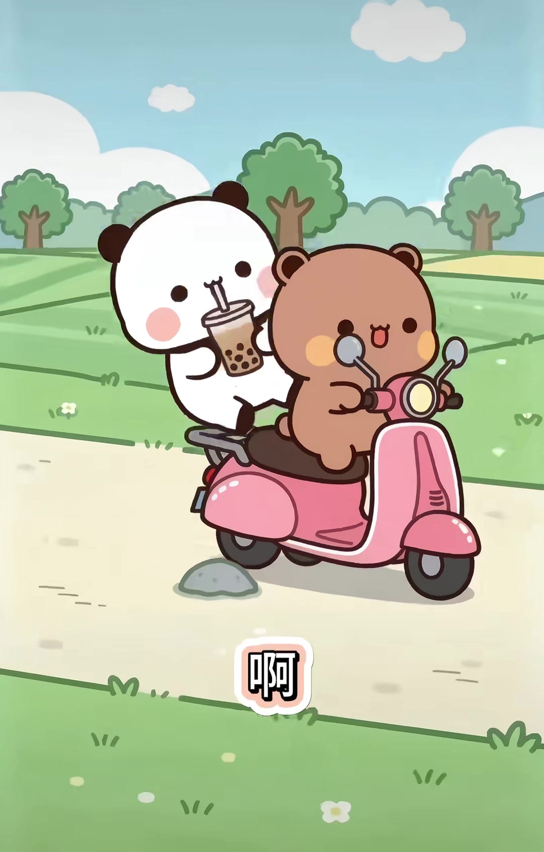 @BubuDudu_DailyLife&一二布布
