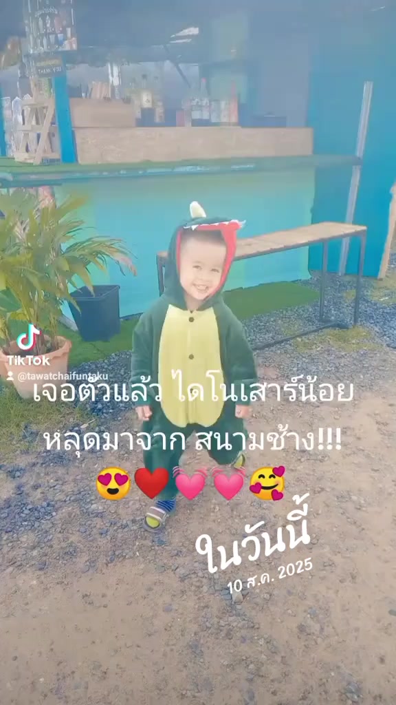 @Kai tawatchai