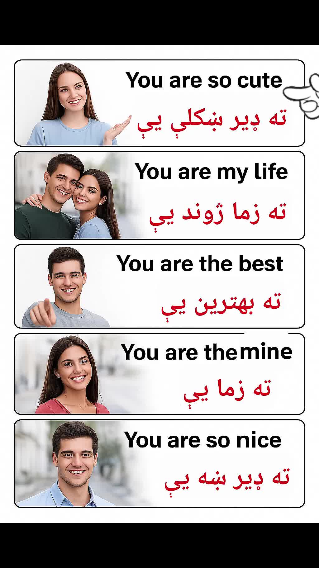 @English with NooraNi