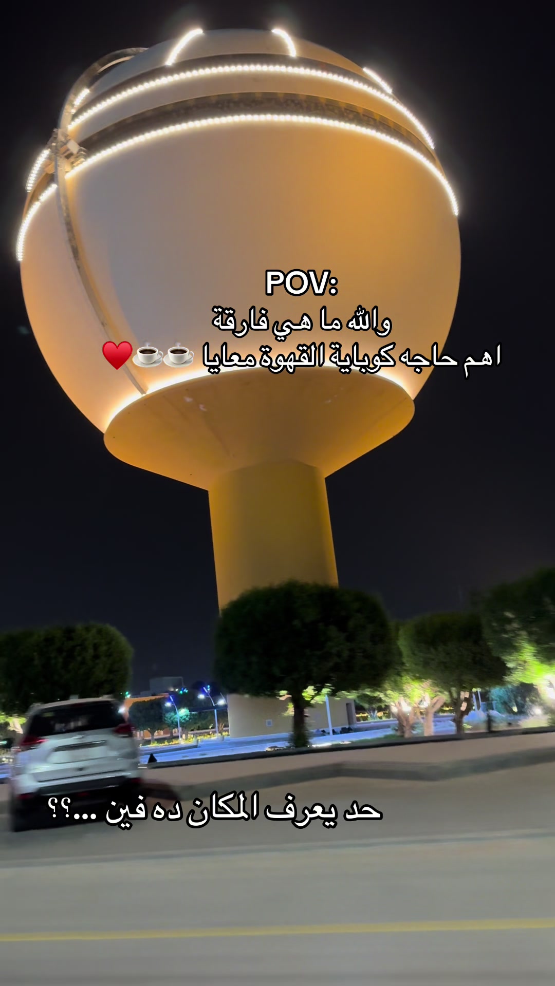 @Cap:(๐ธ๐ฆAtef๐ท๐ช๐ฌ)