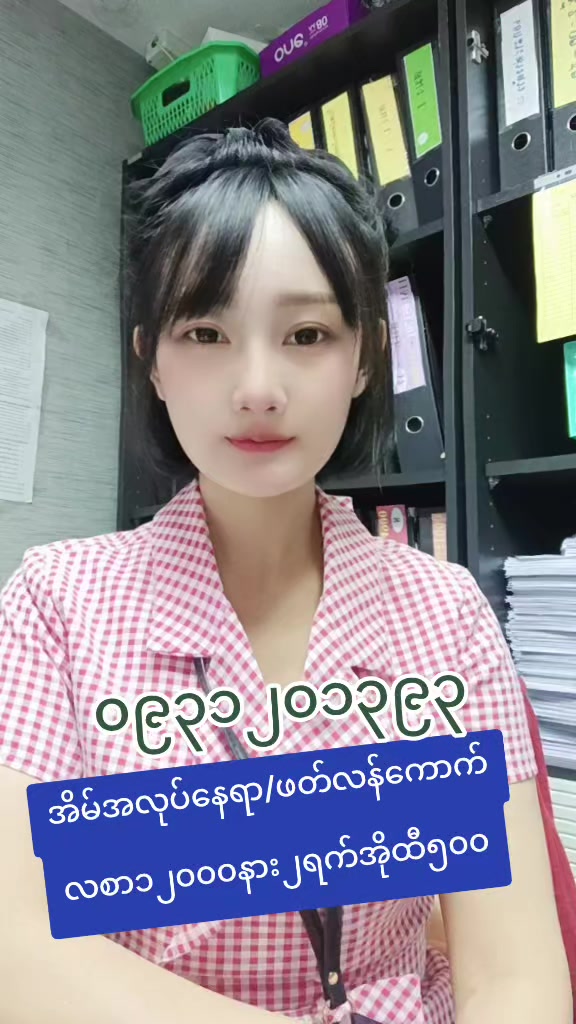 @ladprao48