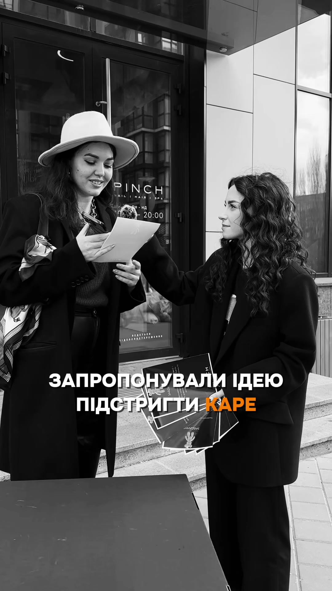 @САЛОН КРАСИ | КИЇВ