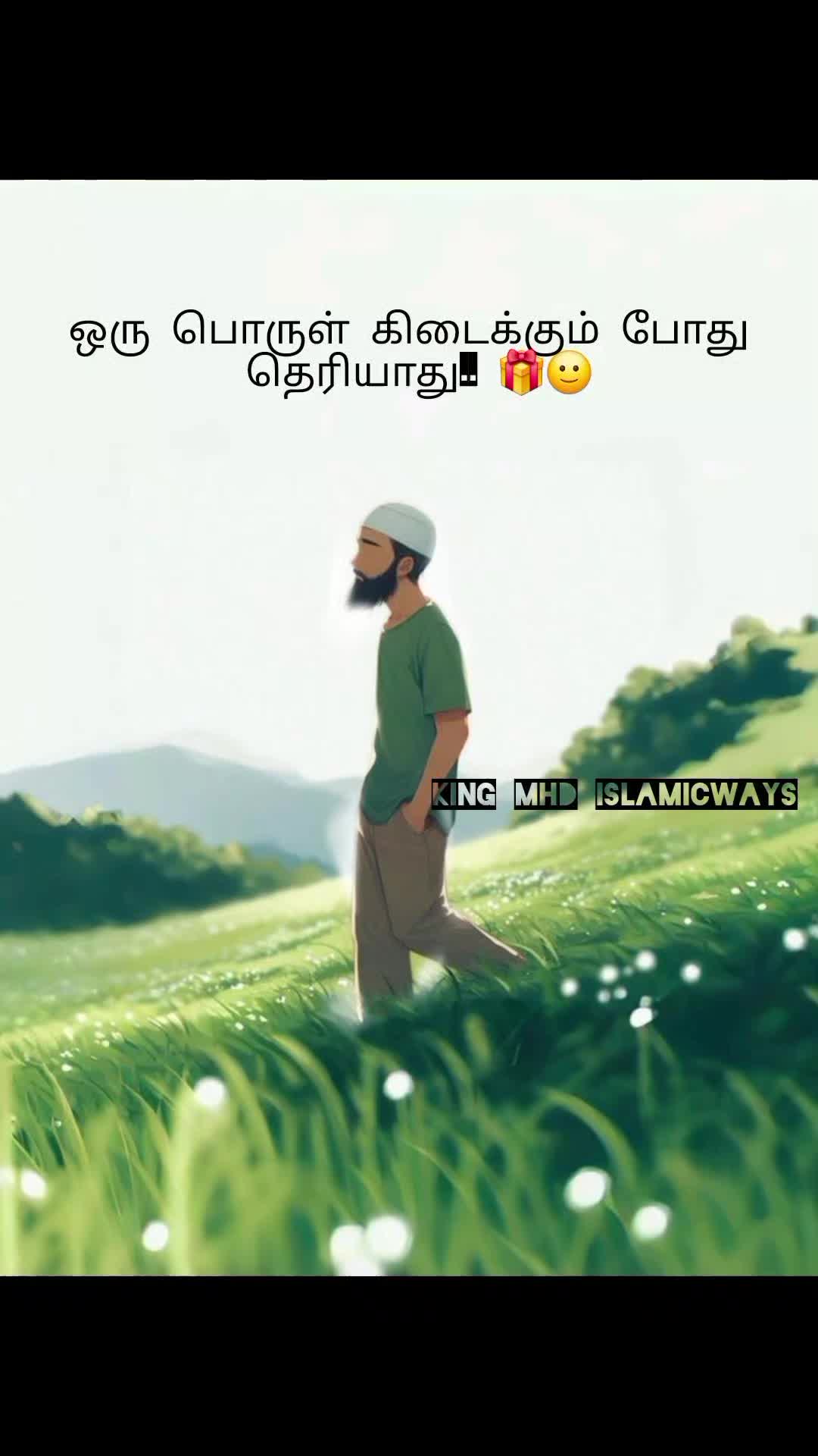 @iWaysMHD