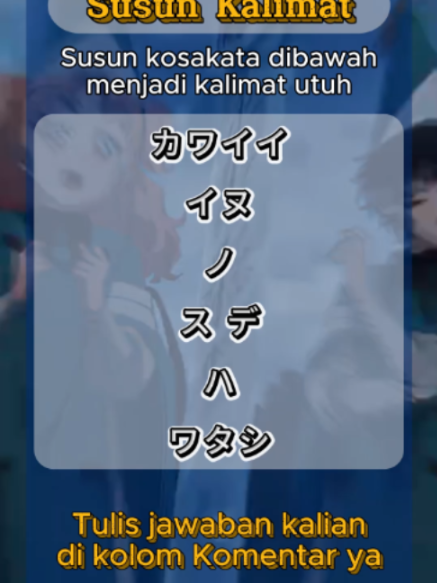 @Kotoba Flashcard
