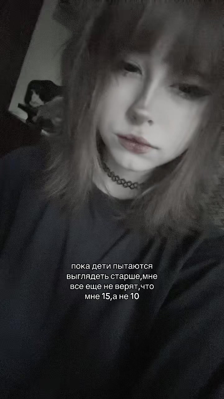 @морок