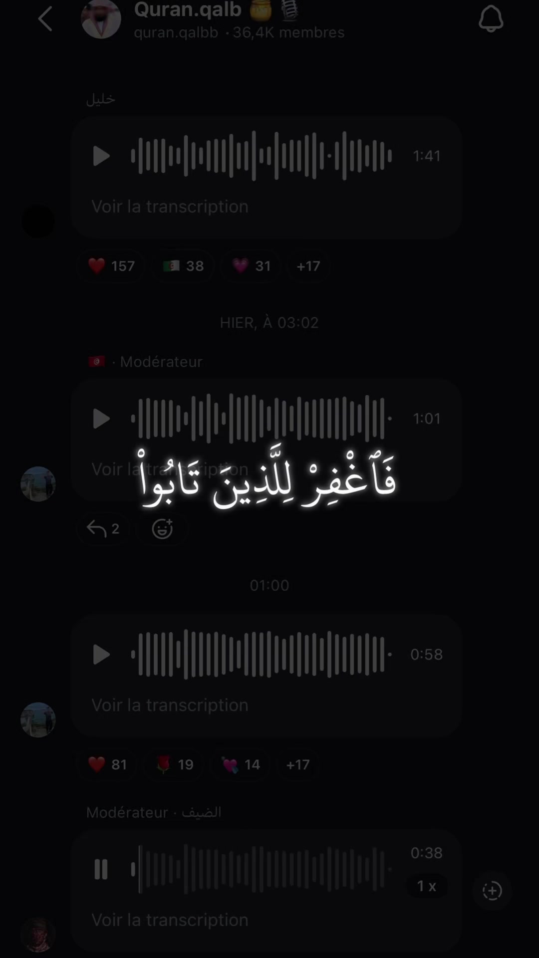 @QuranQalb