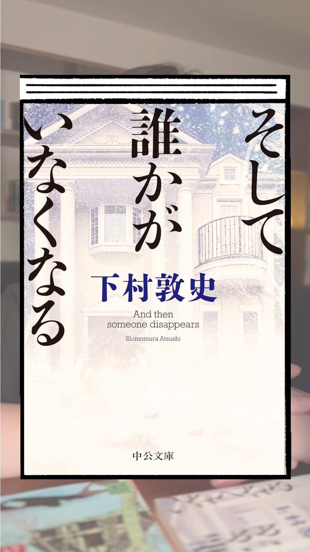 @くう📖小説紹介