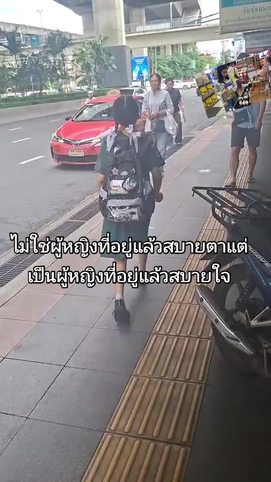 @บี พี
