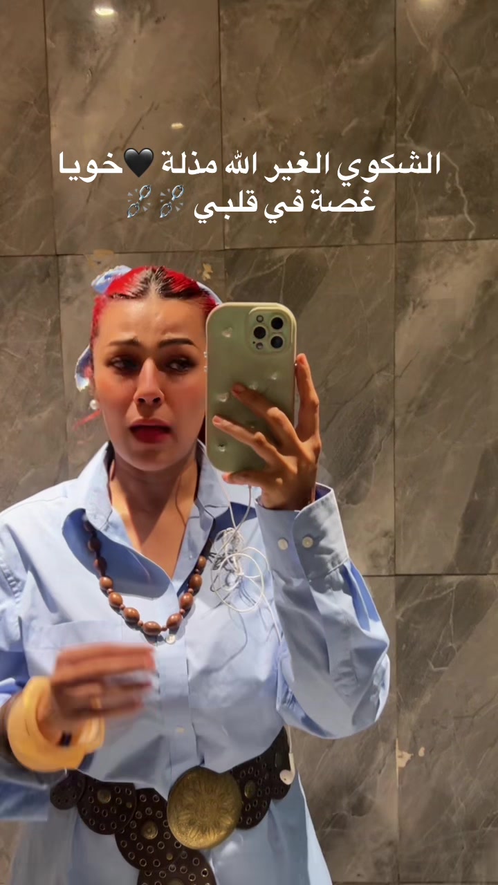 @Mila Amal Akid