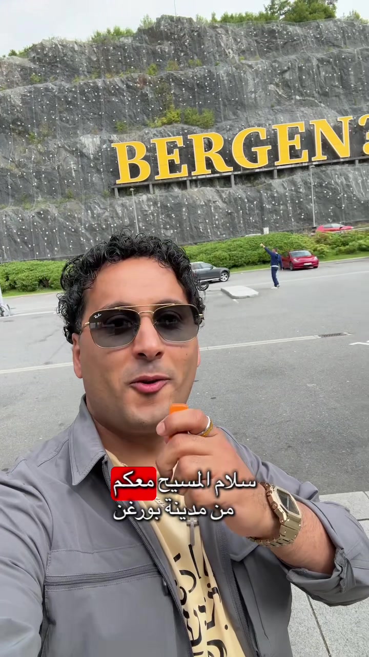 @جون غانم ✞ John Ghanim