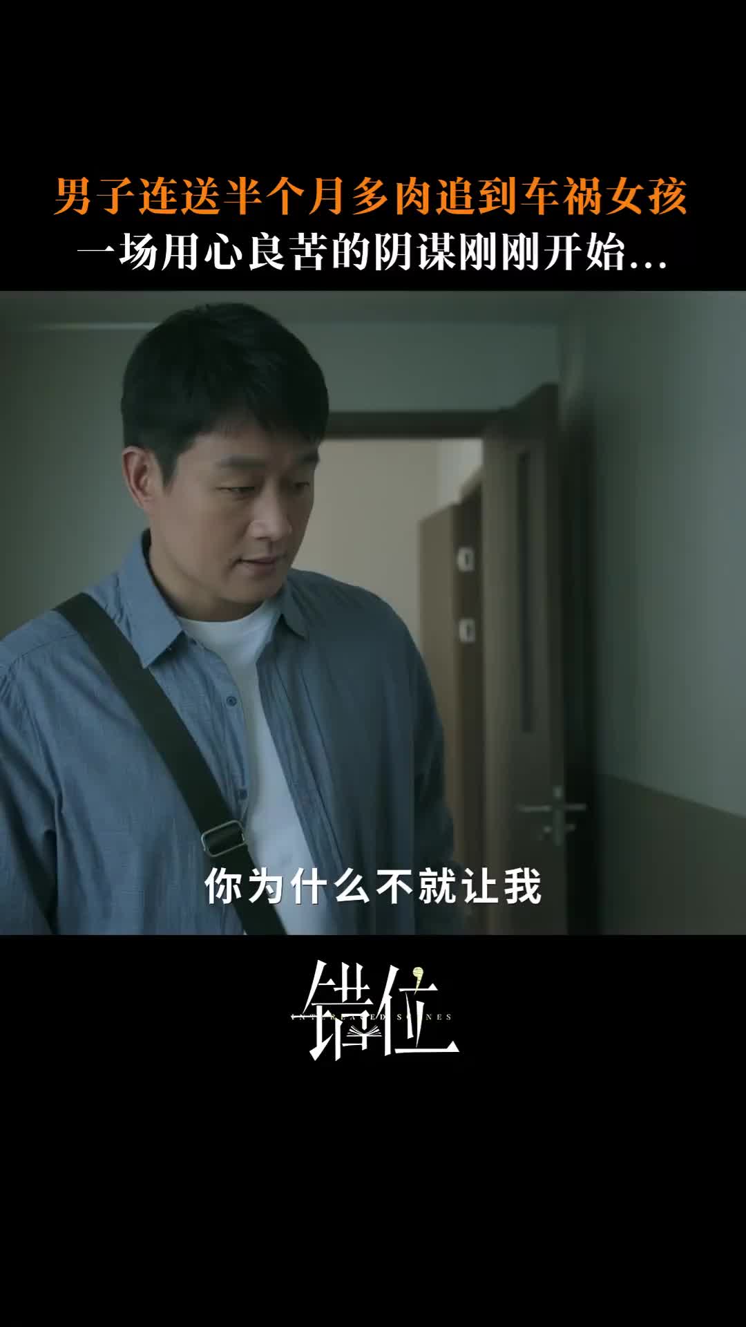 @心動追劇社