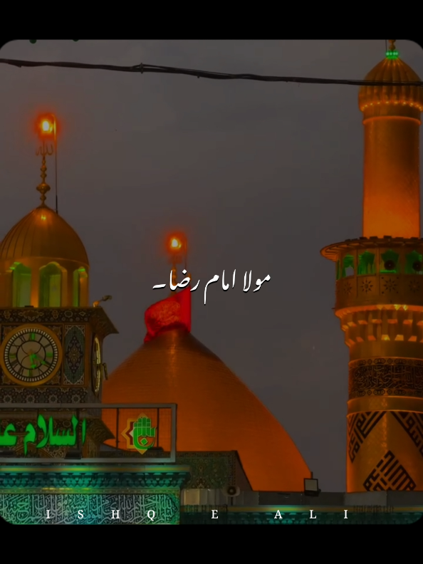 @𝙄𝙎𝙃𝙌 𝙀 𝘼𝙇𝙄 🙌🏻🚩