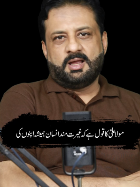 @irfanbukhari