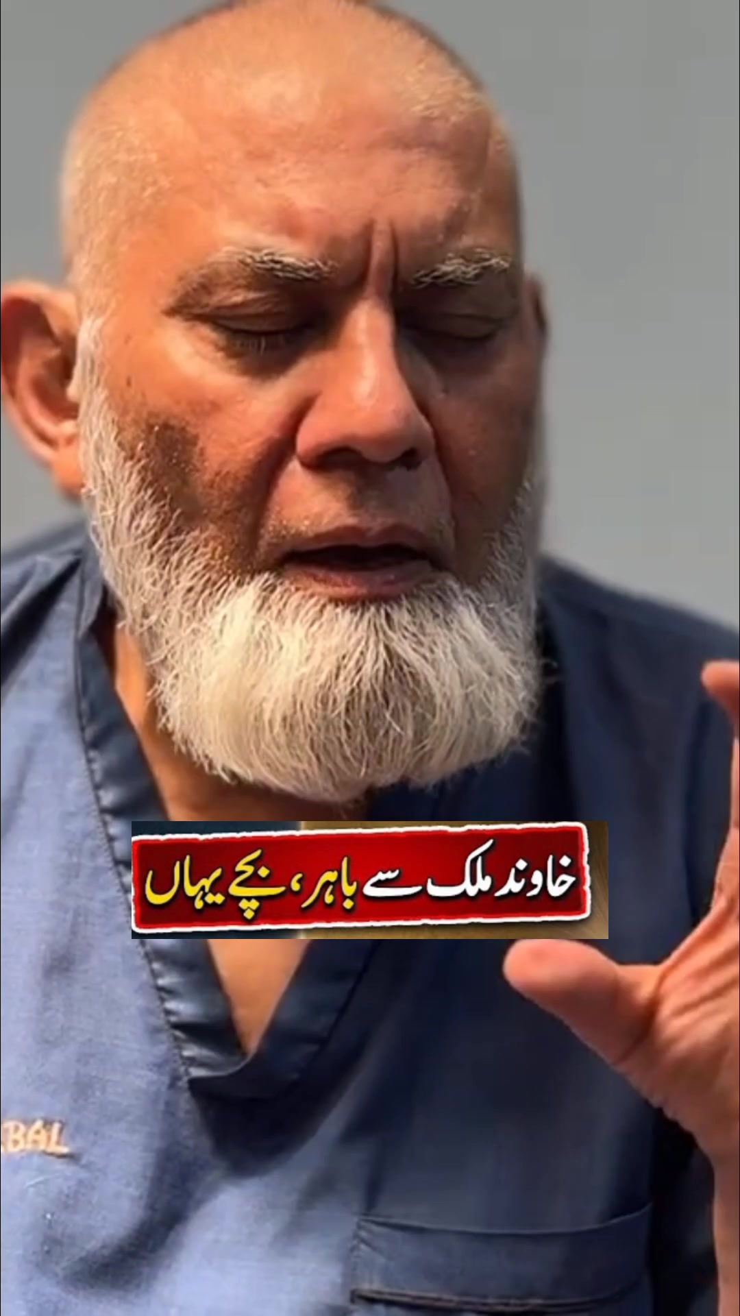 @Doctor Javed Iqbal 2.0