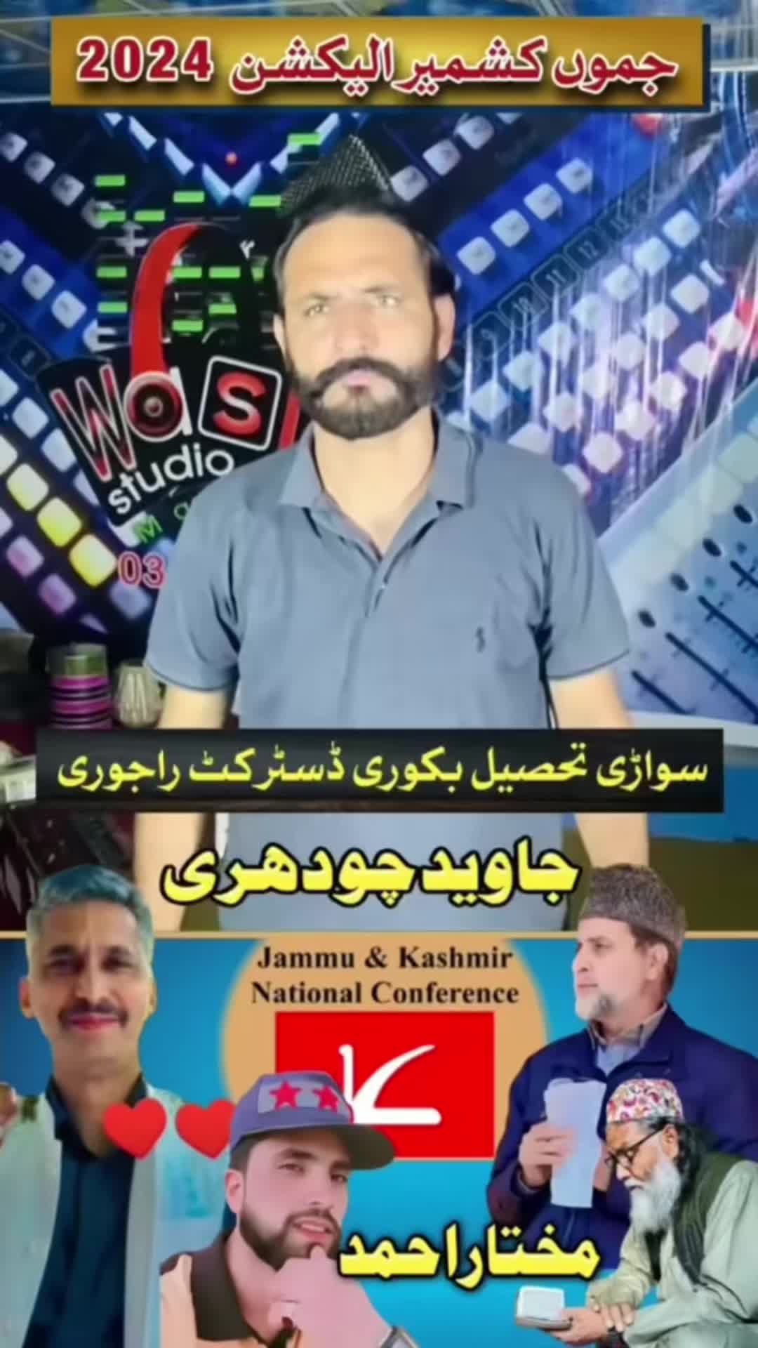 @Imran Anwar