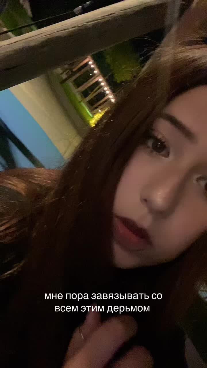 @еватян