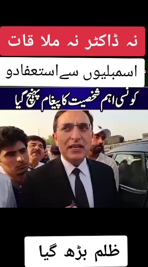 @jameel_sheikh_uk1