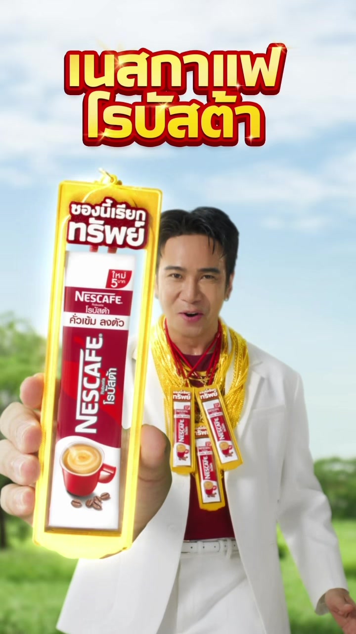 @ก้อง ห้วยไร่ HEETEE