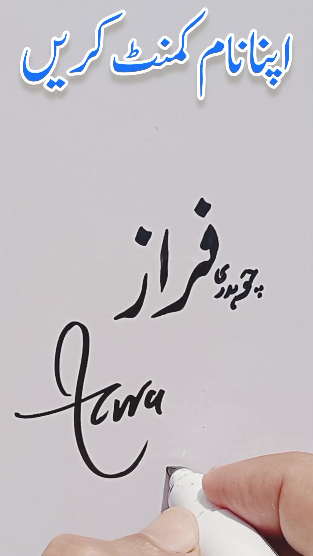 @Khurram Shehzad