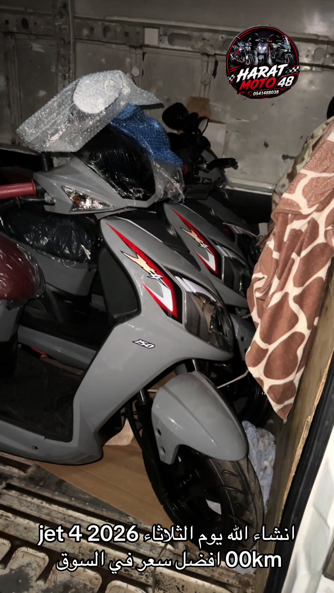 @harat_moto
