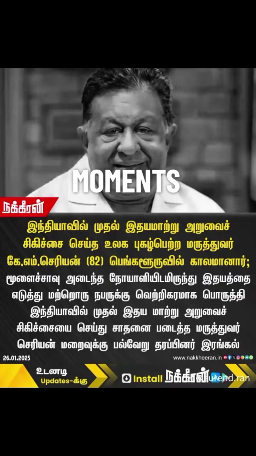 @prabhakaran 9715